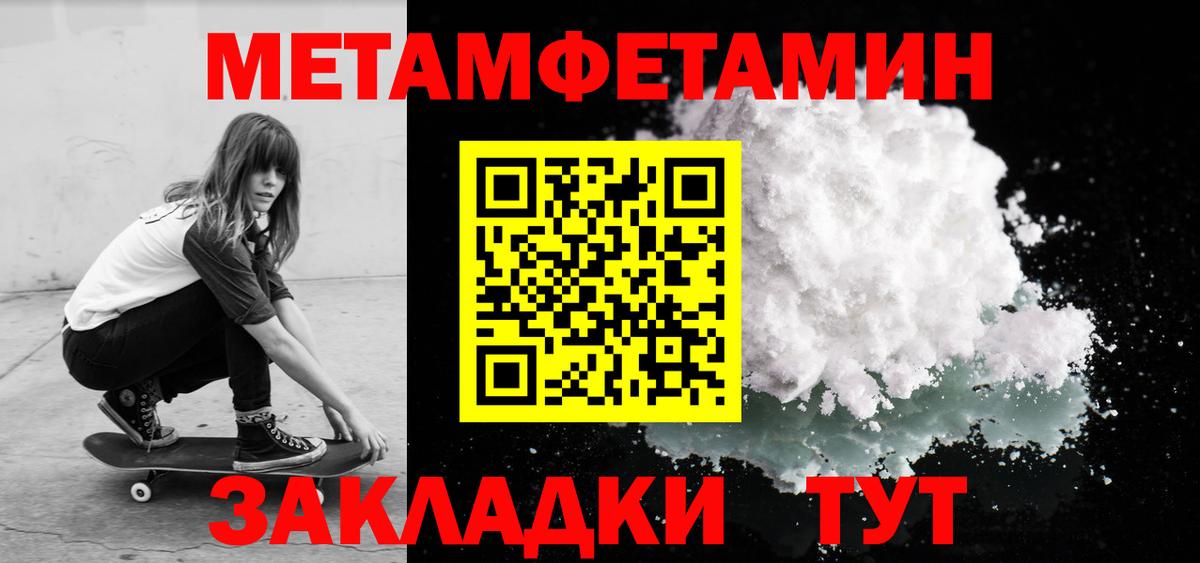Амфетамин  АМФЕТАМИН 97%  Вход с VPN  Нижневартовск 