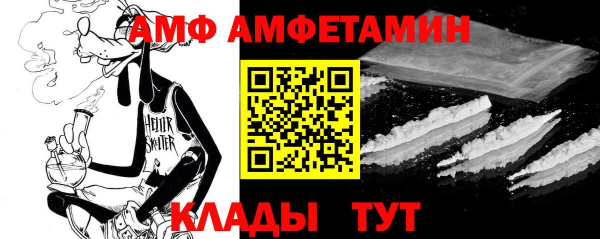 Бутират Нижневартовск