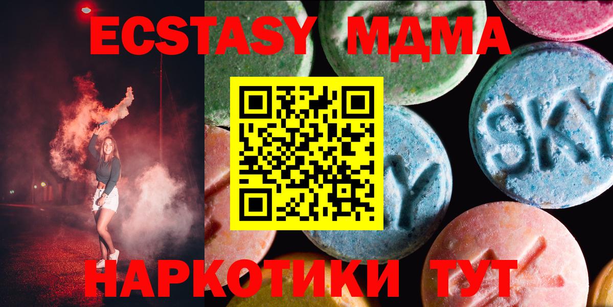 Ecstasy диски Нижневартовск