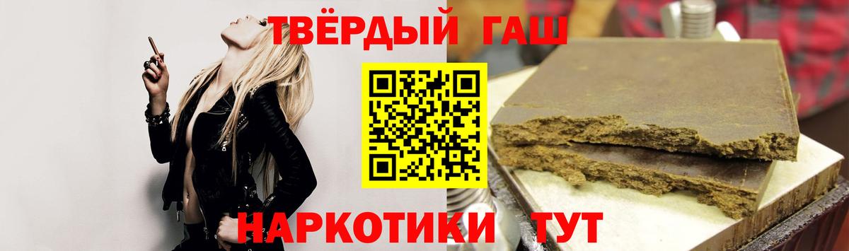 Меф  МЕТАМФЕТАМИН  COCAIN  Купить наркотик  Вход с VPN  Марихуана  МЕФ кристаллы  ГАШИШ  Нижневартовск  ГАШИШ 