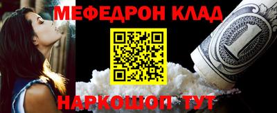 COCAINE Ставрополь