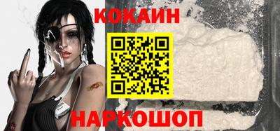 метамфетамин Назарово