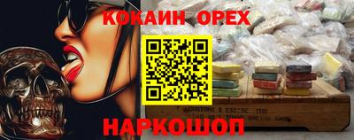 амфетамин Старая Купавна