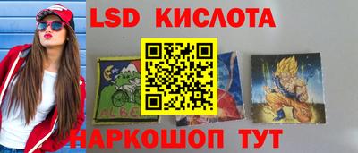 амфетамин Старая Купавна