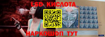 амфетамин Старая Купавна