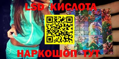амфетамин Старая Купавна