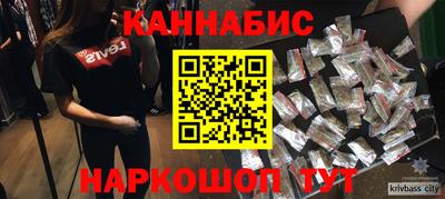 COCAINE Ставрополь