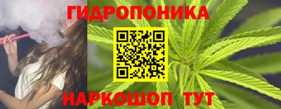 амфетамин Старая Купавна