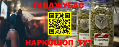 амфетамин Старая Купавна