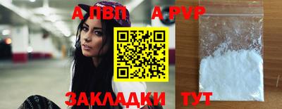 COCAINE Ставрополь