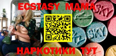 COCAINE Ставрополь
