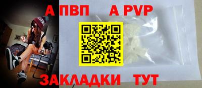 амфетамин Старая Купавна