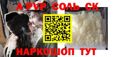COCAINE Ставрополь
