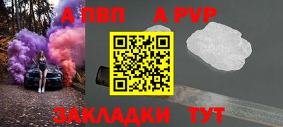 амфетамин Старая Купавна