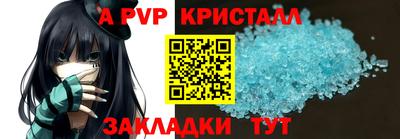 амфетамин Старая Купавна