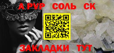 COCAINE Ставрополь