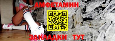 COCAINE Ставрополь