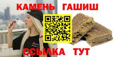 амфетамин Старая Купавна