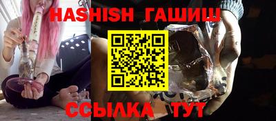 амфетамин Старая Купавна