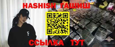 амфетамин Старая Купавна