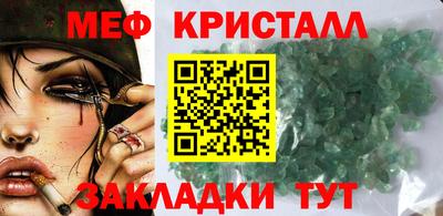 COCAINE Ставрополь
