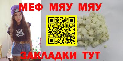 COCAINE Ставрополь