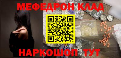 COCAINE Ставрополь