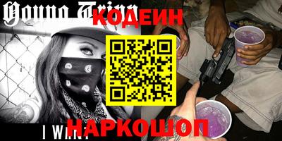 амфетамин Старая Купавна