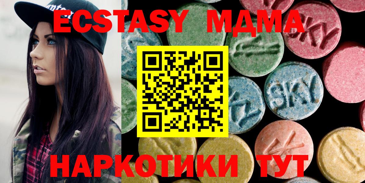 MDMA VHQ Нижневартовск