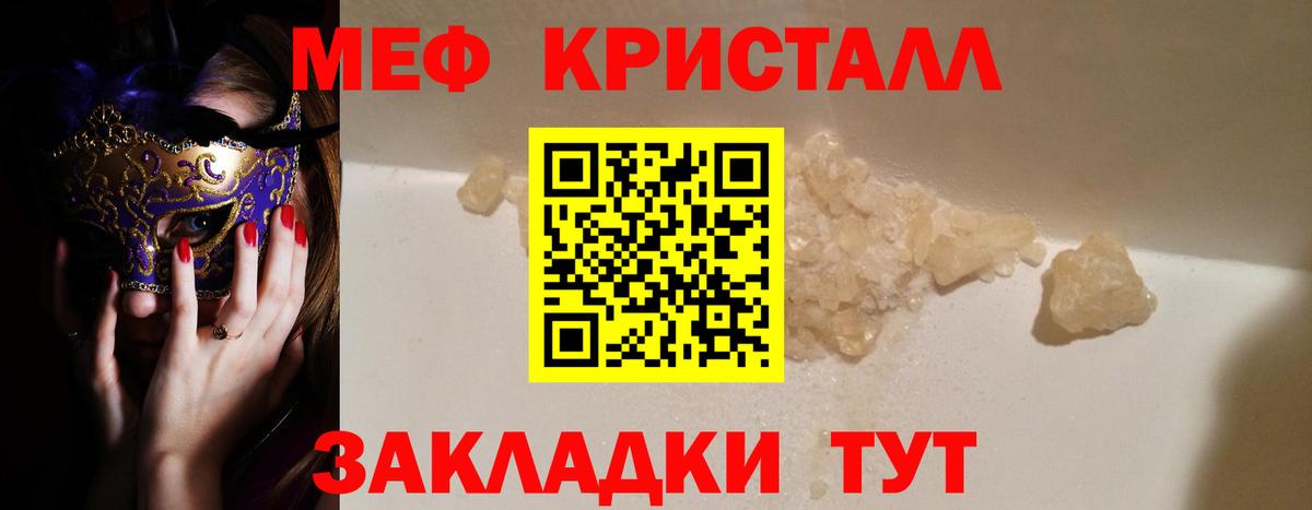 МЕФ  Нижневартовск