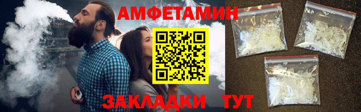 Нижневартовск  Первитин винт  Первитин винт  Метамфетамин  Вход с VPN 