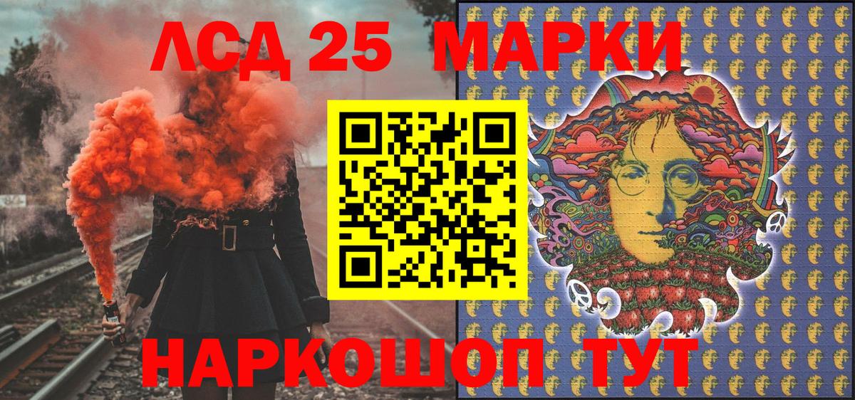 Марки NBOMe 1500мкг Нижневартовск