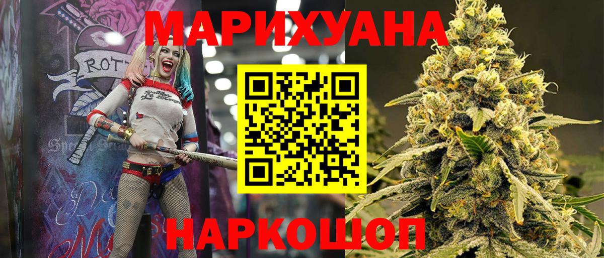 Бошки марихуана конопля  Бошки Шишки Bruce Banner  Каннабис тримм  Вход с VPN  Нижневартовск 