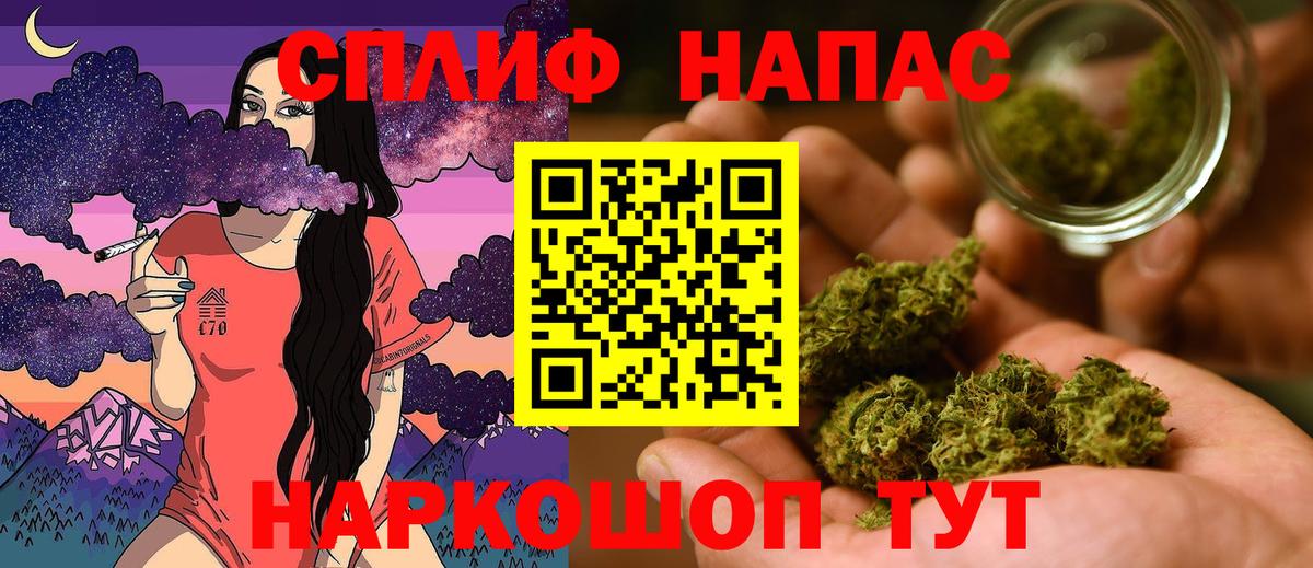 Конопля план Нижневартовск